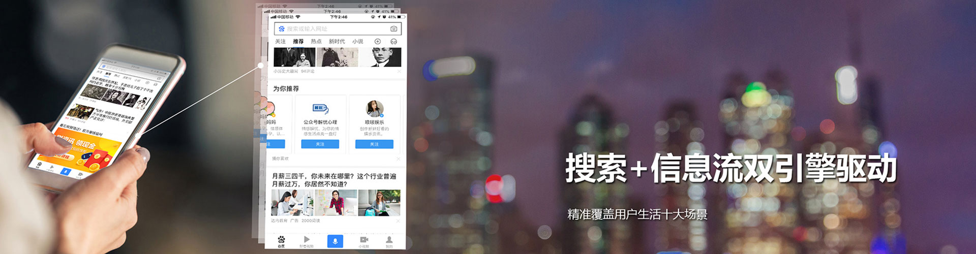 广丰网络推广开户