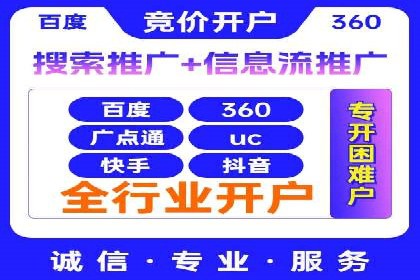 互联网金融推广开户：如何实现高效转化